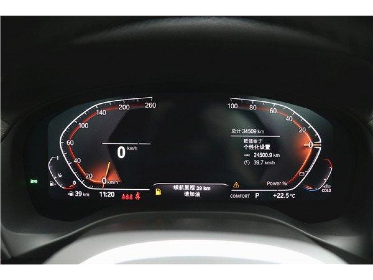 BMW X3 2023