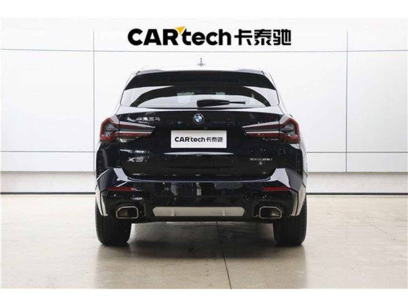BMW X3 2023