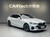 BMW 530Li 2025