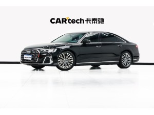 Audi A8L 50 TFSI 2024