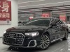 Audi A8L 50 TFSI 2024