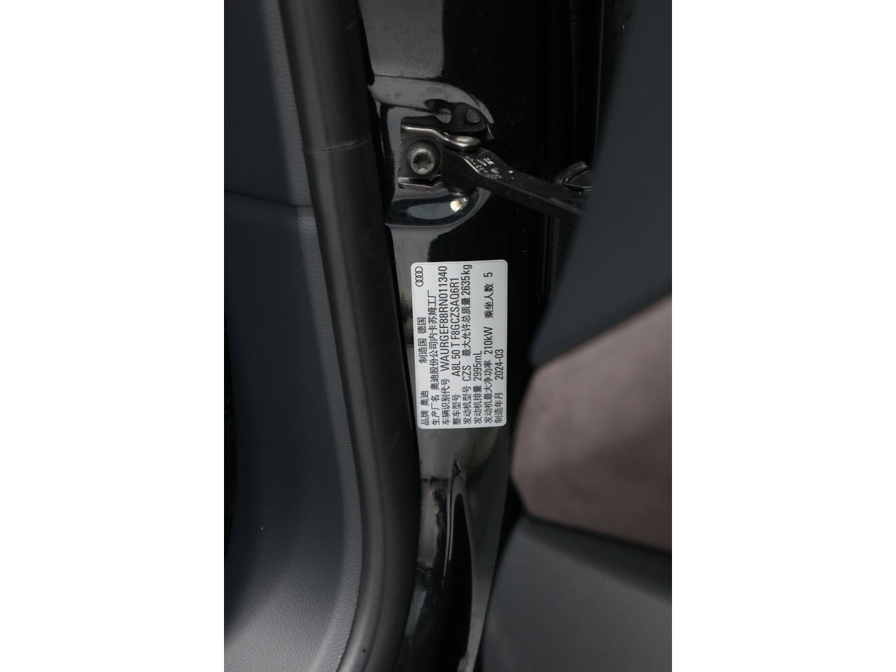 Audi A8L 50 TFSI 2024