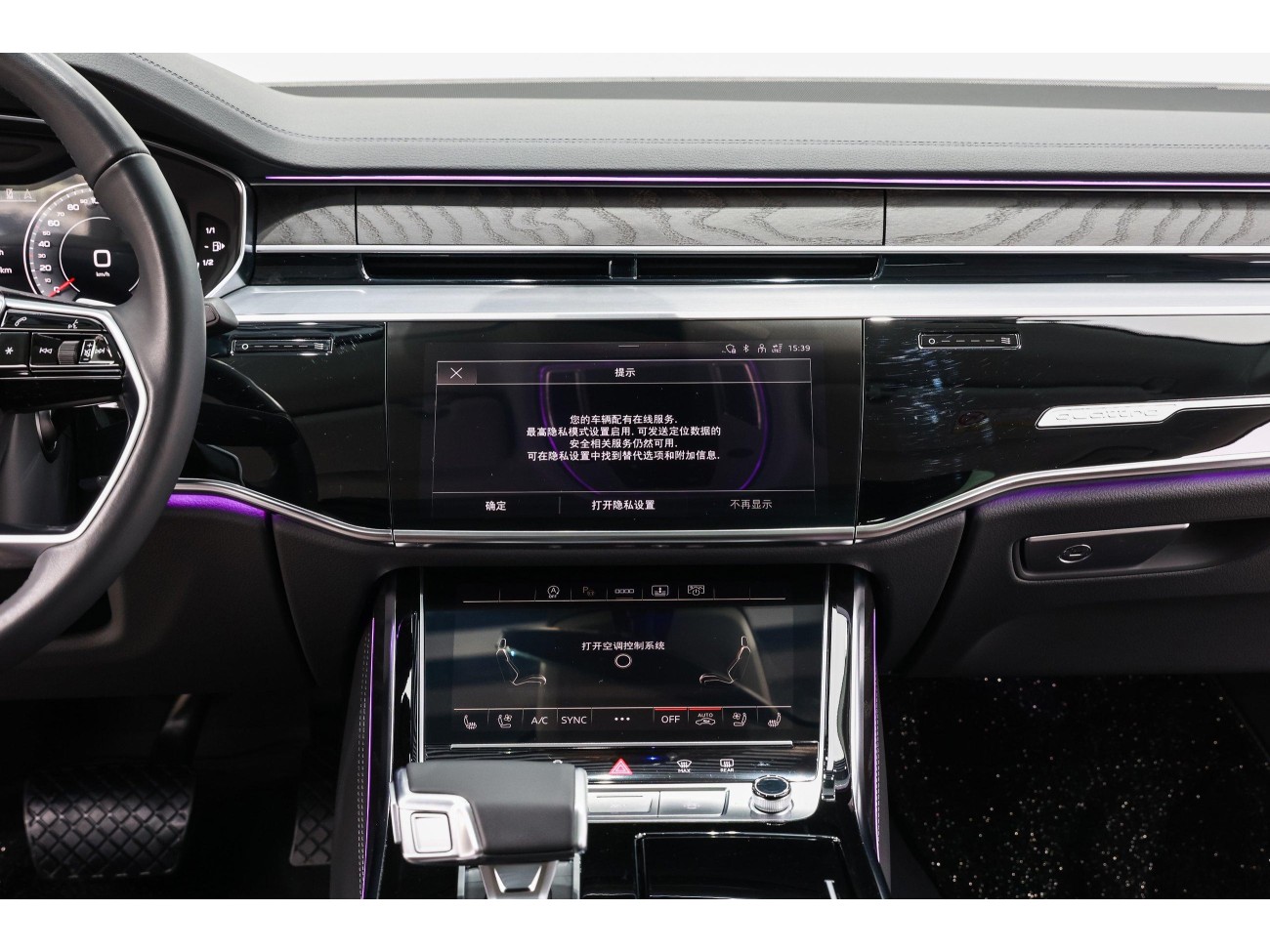 Audi A8L 50 TFSI 2024