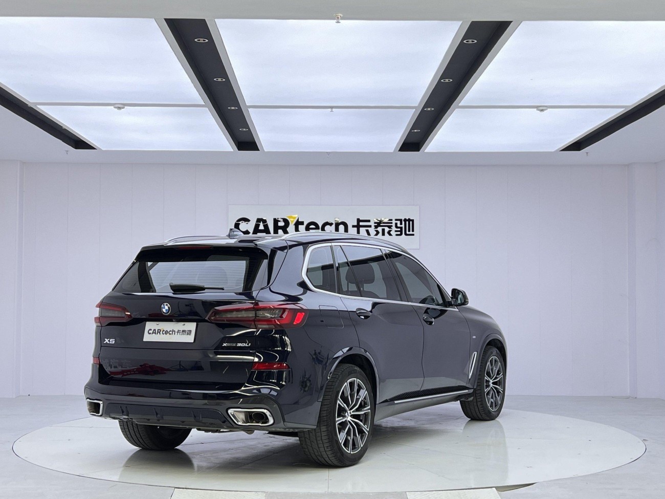 BMW X5 2023