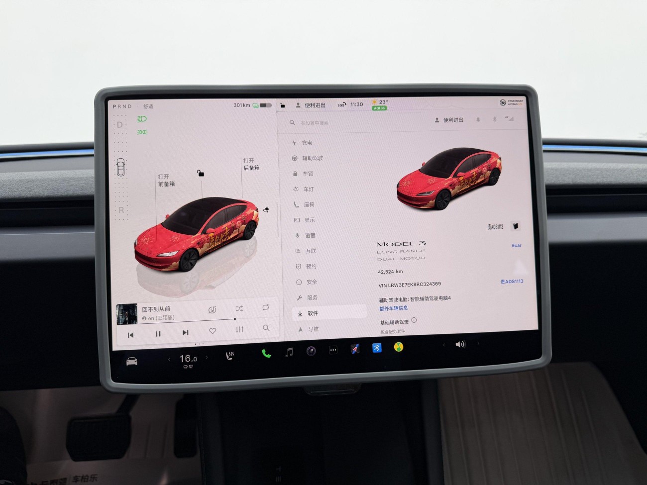 Tesla Model 3 2024