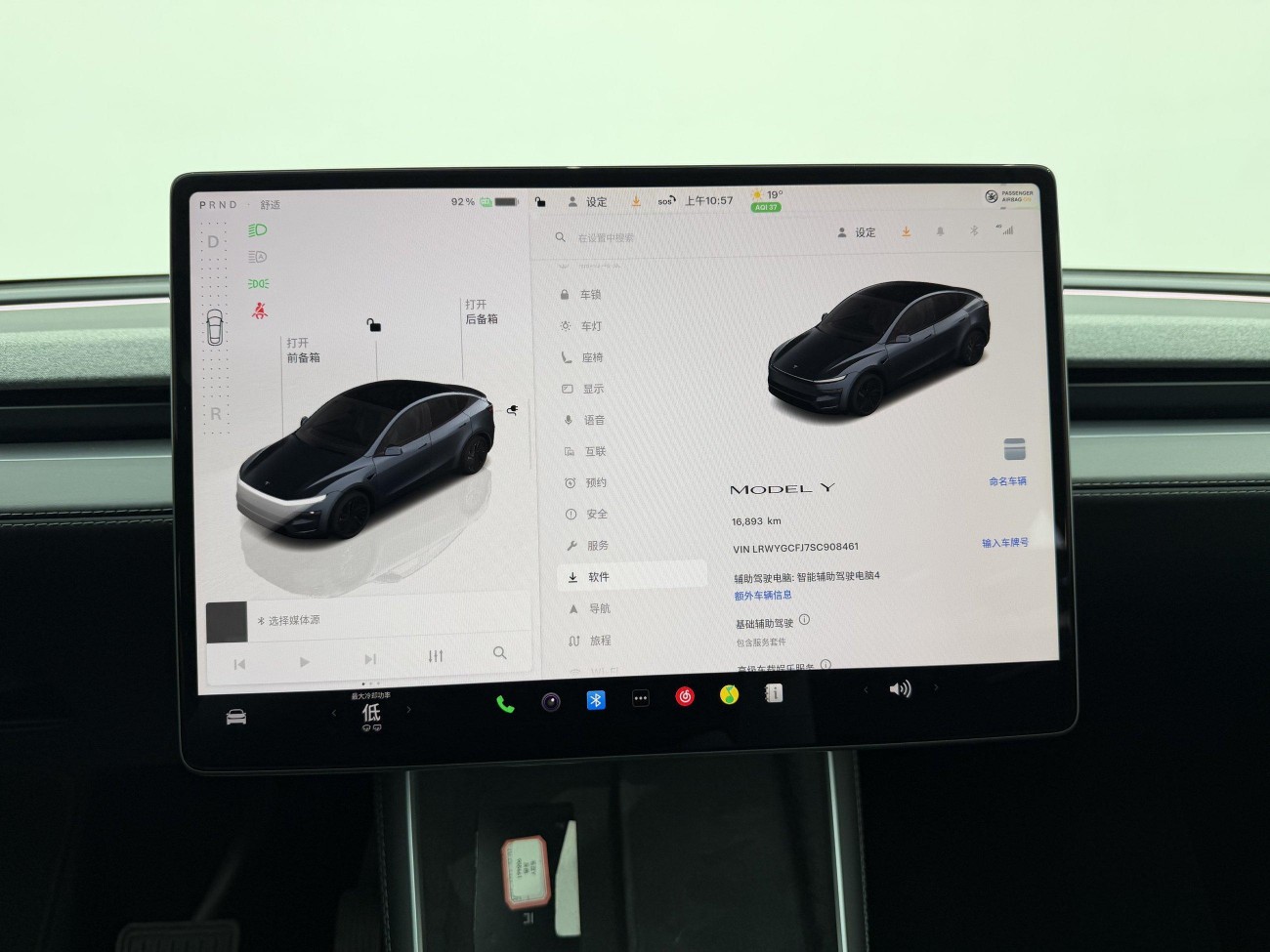 Tesla Model Y 2025