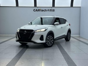 Nissan 2022 2022
