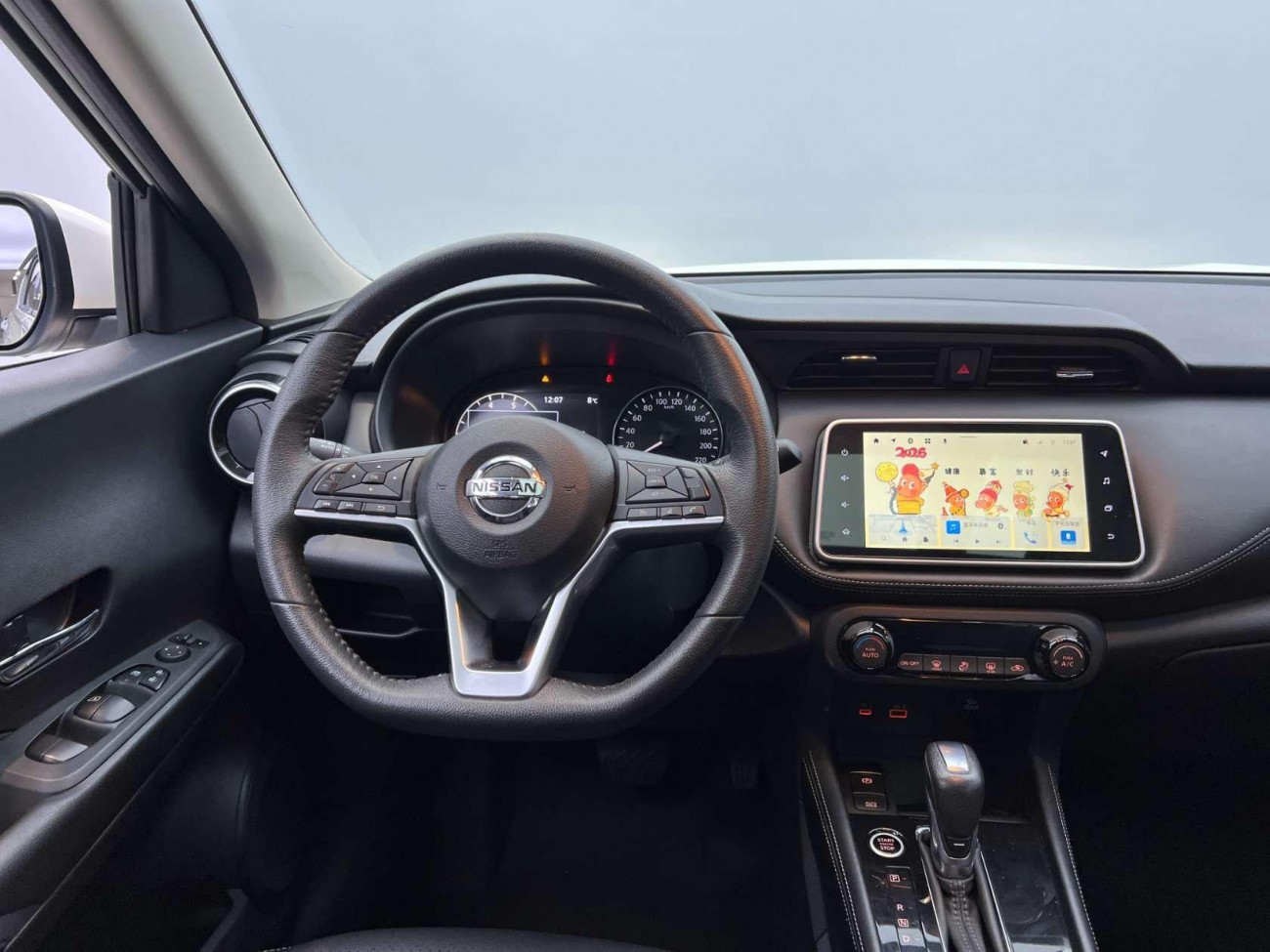 Nissan 2022 2022