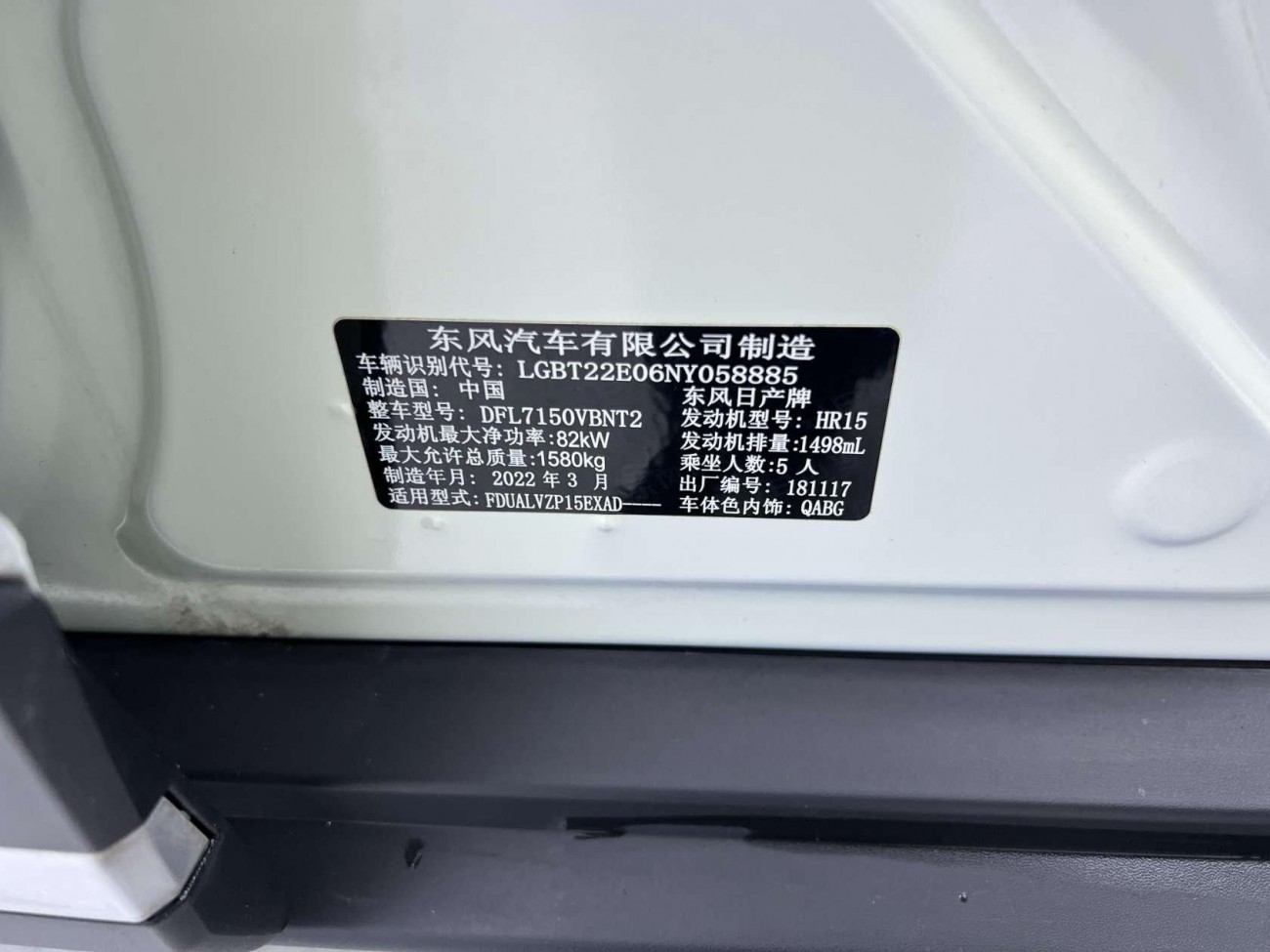 Nissan 2022 2022
