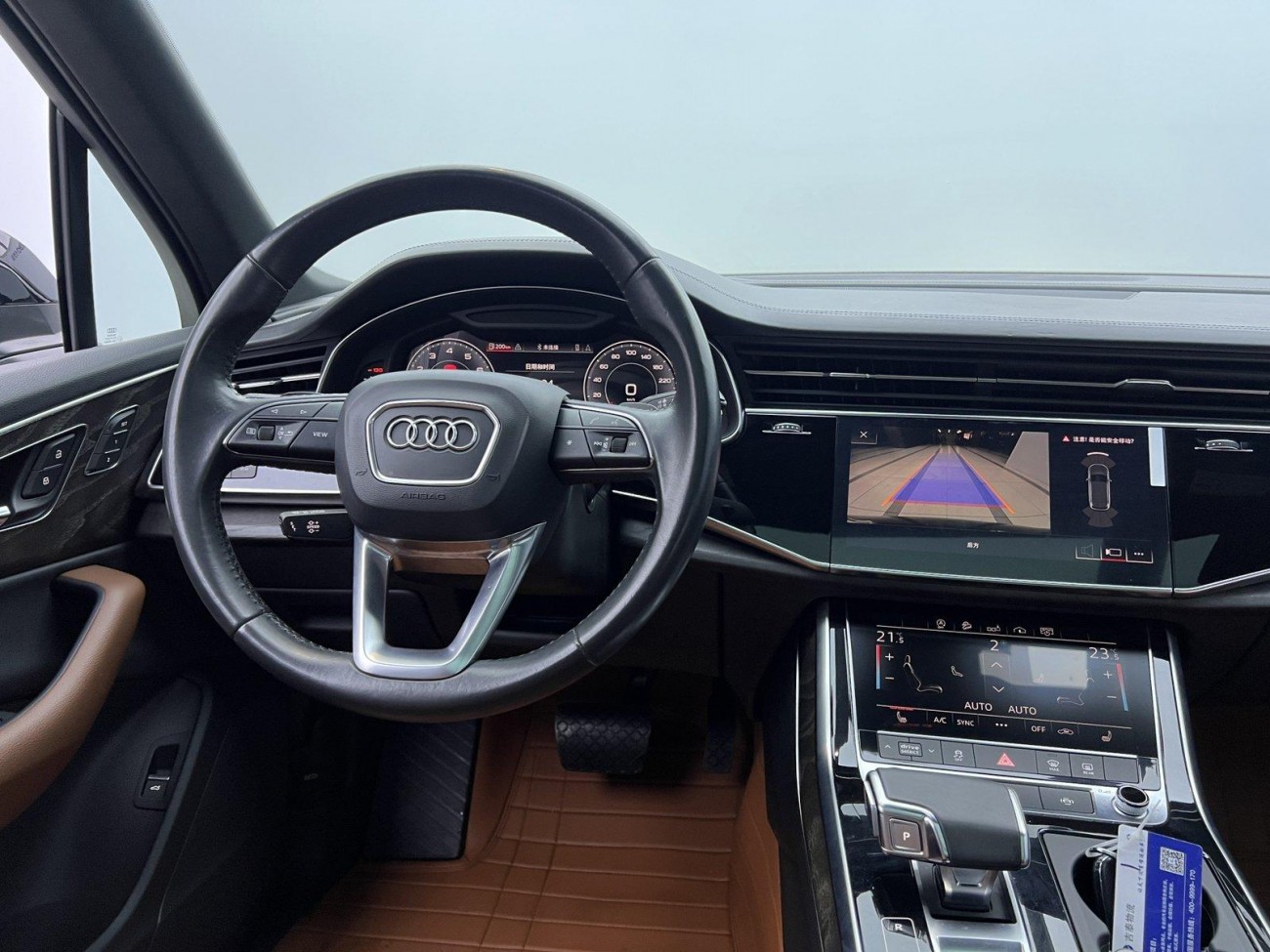 Audi Q7 55 TFSI 2021