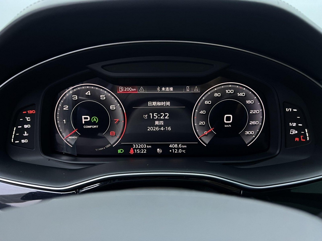 Audi Q7 55 TFSI 2021