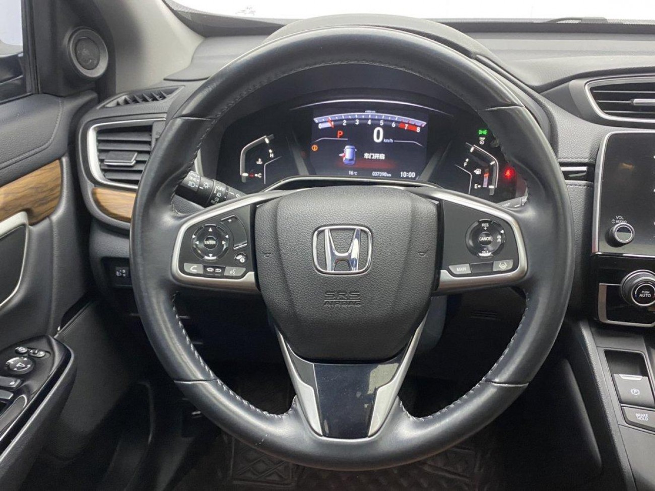 Honda CR-V 2020