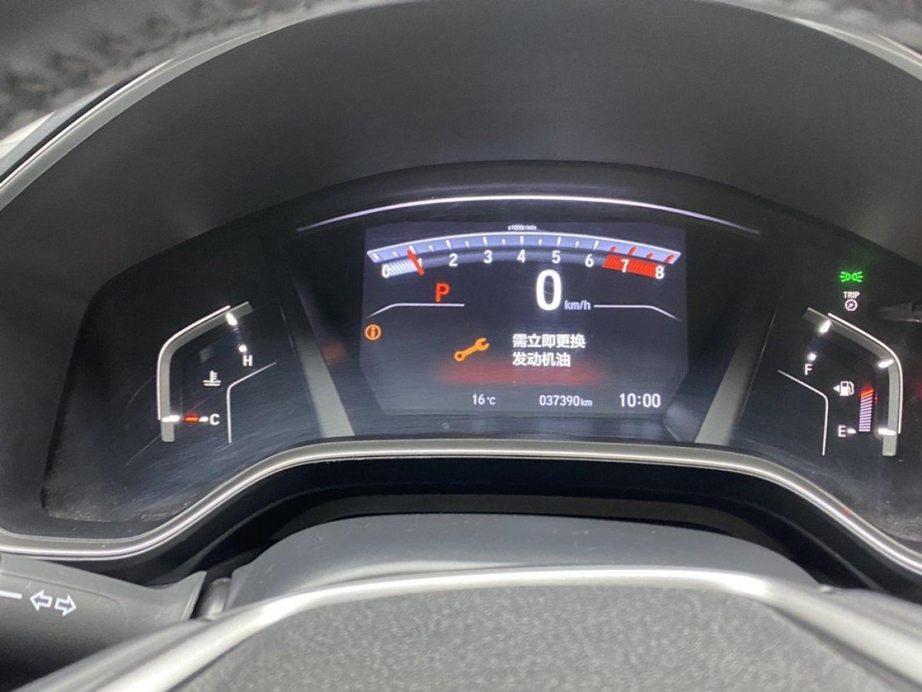Honda CR-V 2020