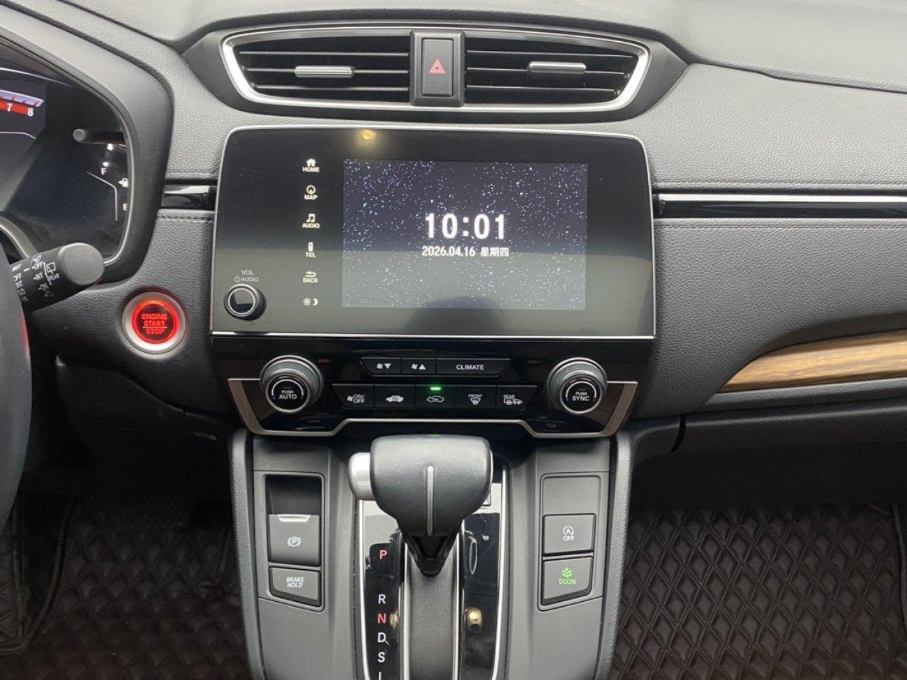 Honda CR-V 2020
