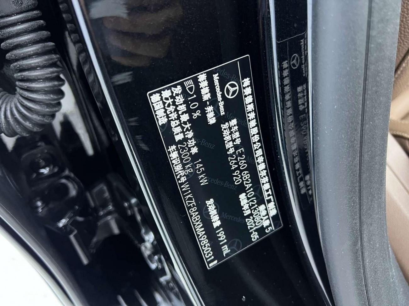 Mercedes-Benz E 260 2021