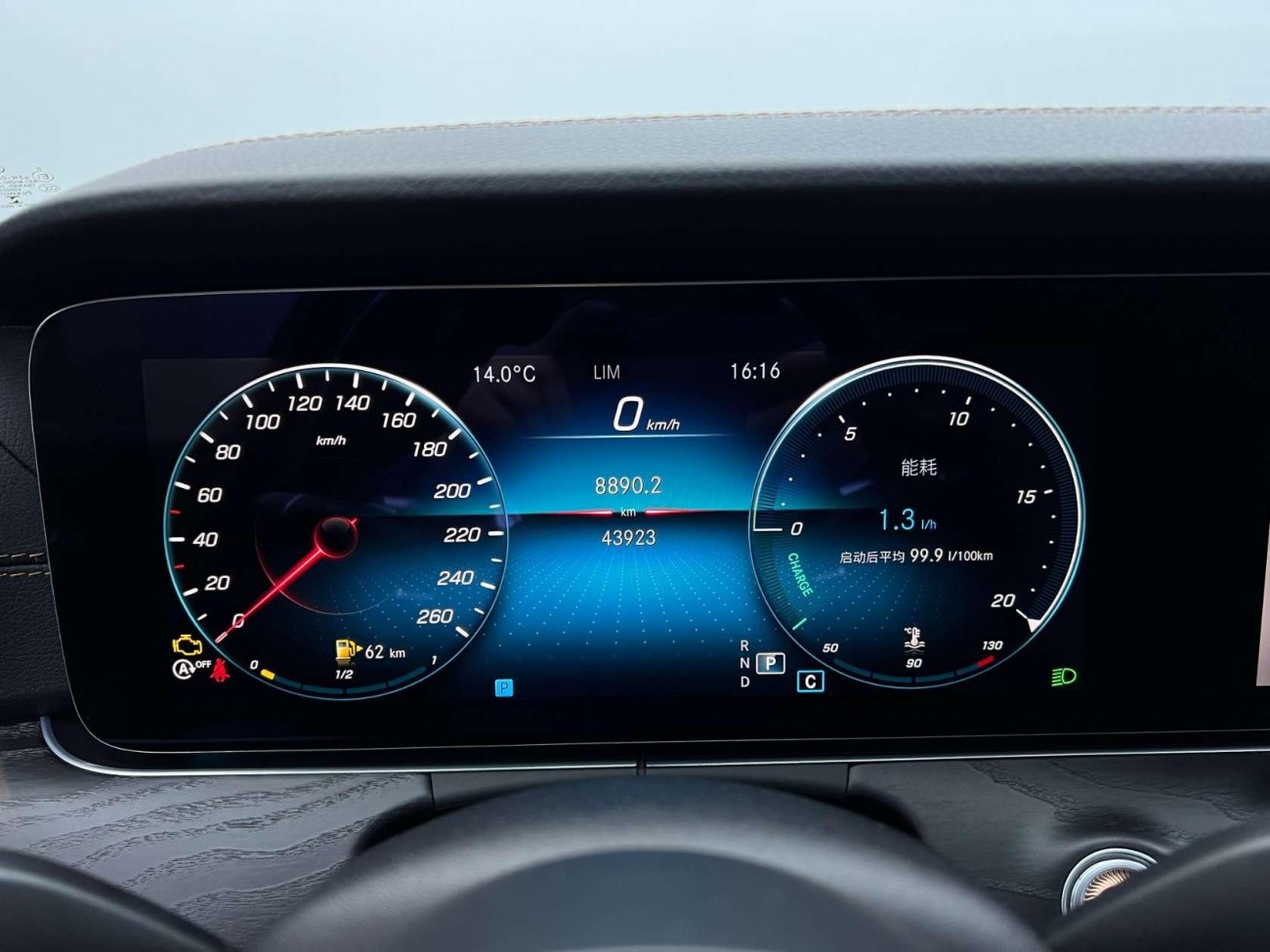 Mercedes-Benz E 260 2021