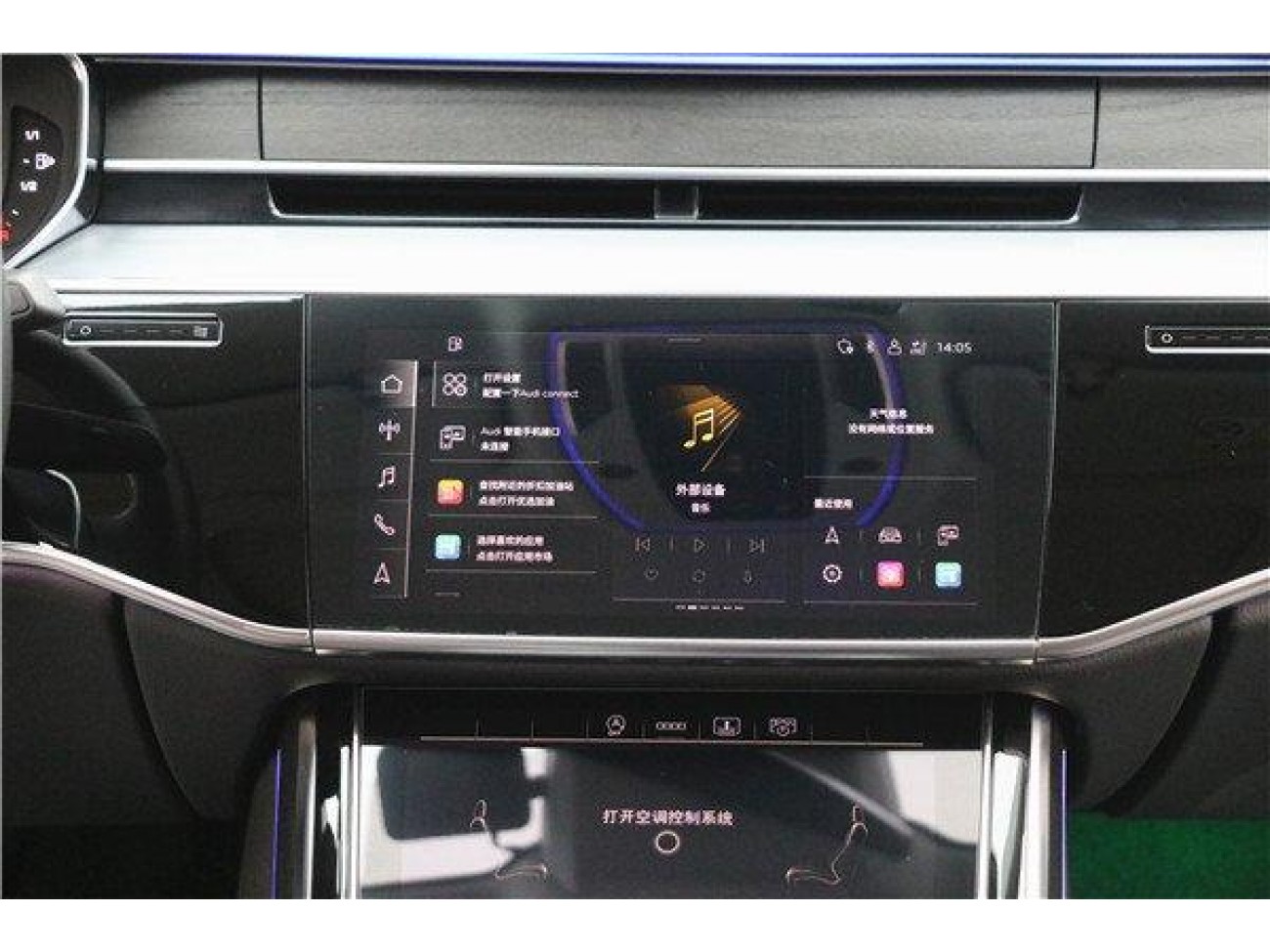 Audi A8L 45 TFSI 2023