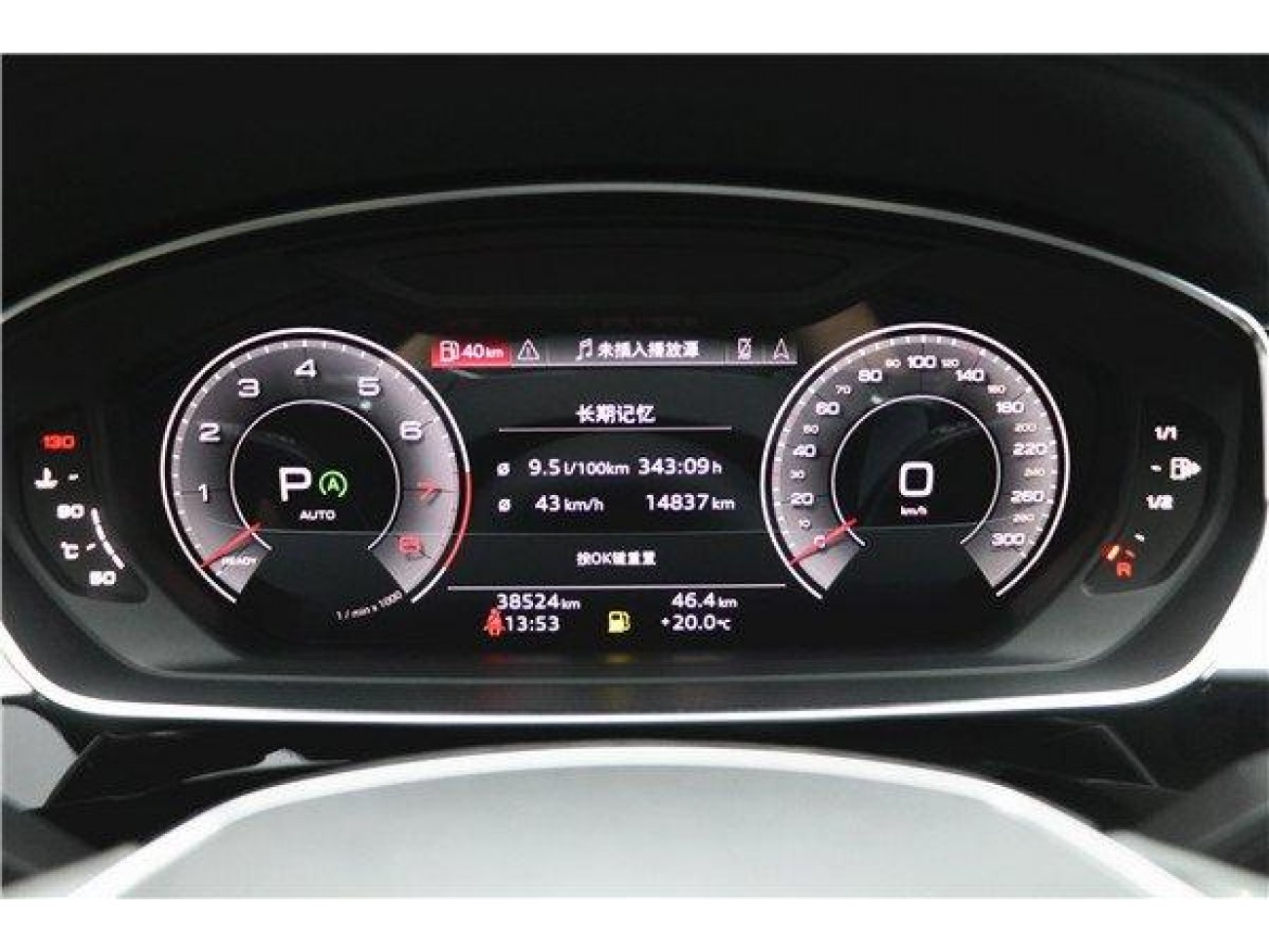 Audi A8L 45 TFSI 2023