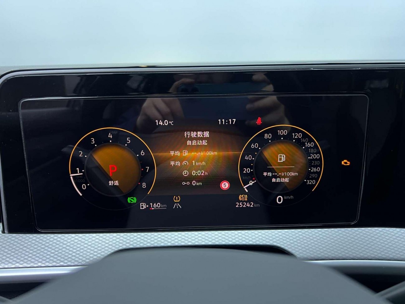 Volkswagen Talagon 2024