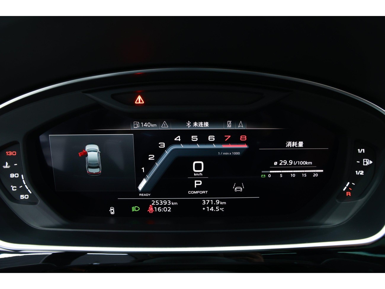 Audi A8L 55 TFSI 2023