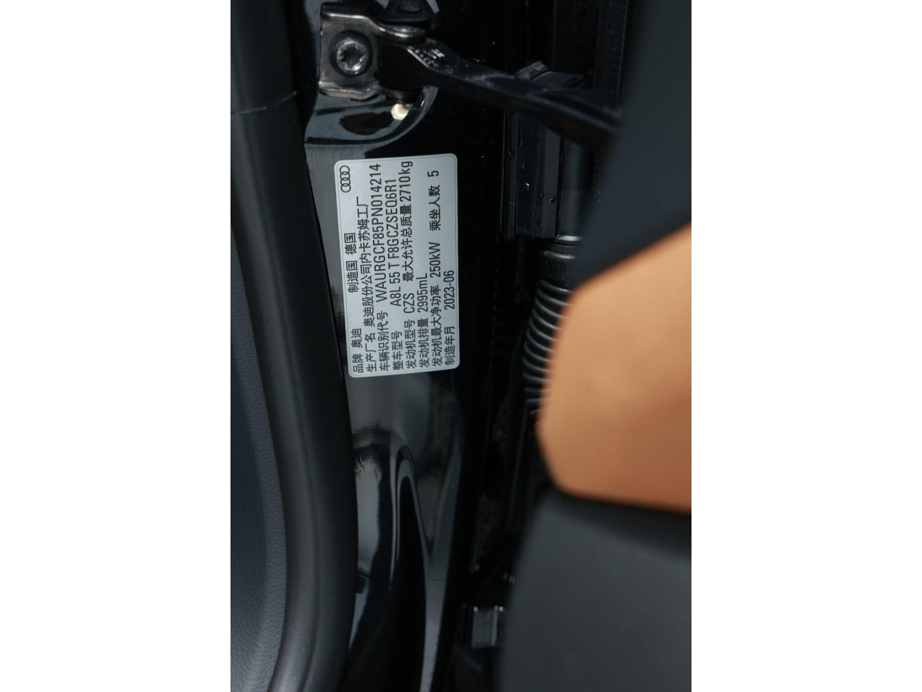 Audi A8L 55 TFSI 2023