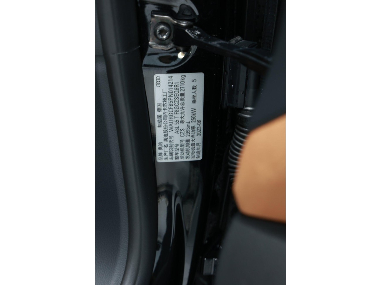 Audi A8L 55 TFSI 2023