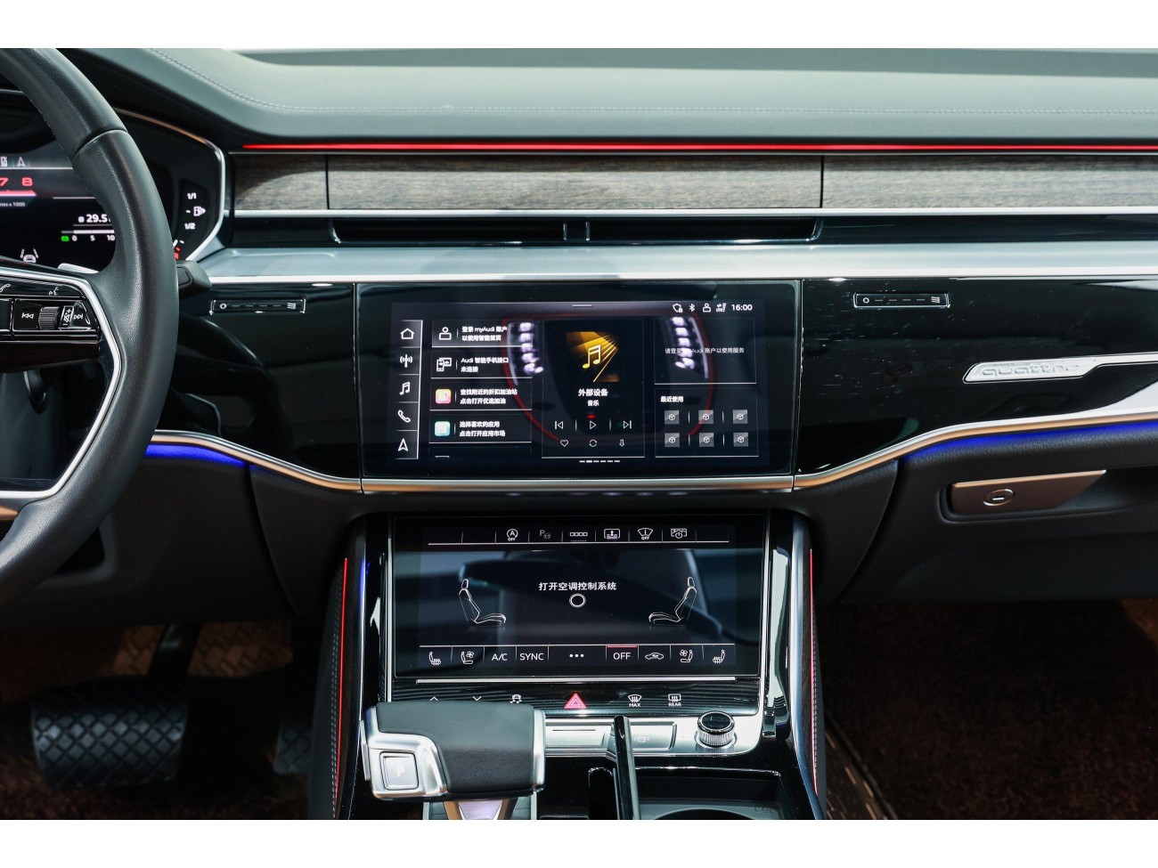 Audi A8L 55 TFSI 2023