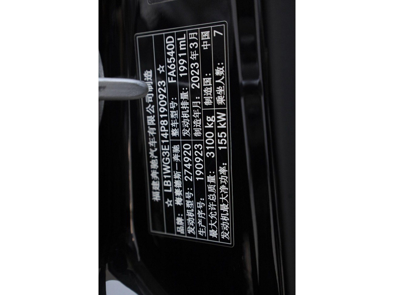 Mercedes-Benz 2023 2023