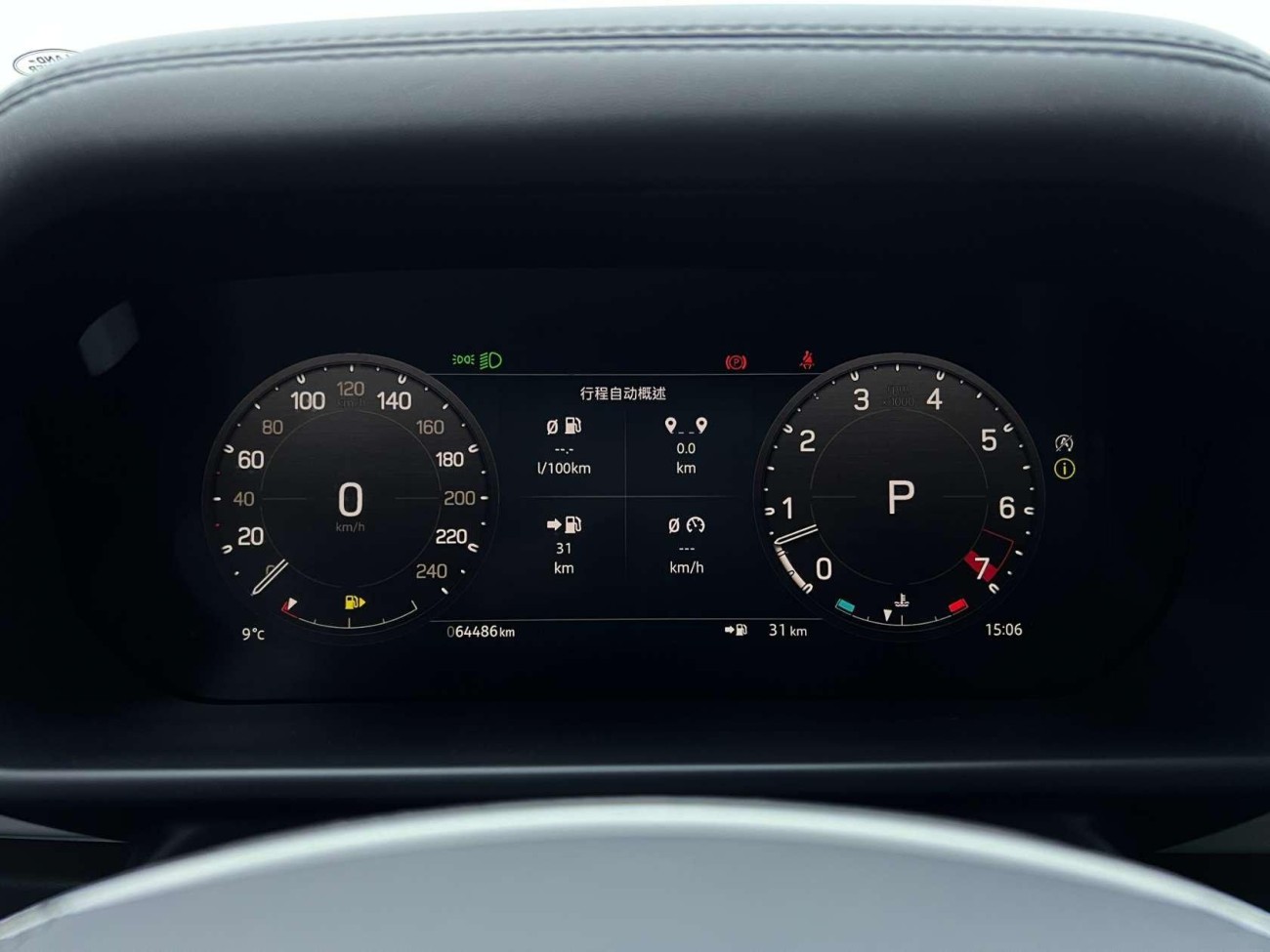 Land Rover Defender 2022