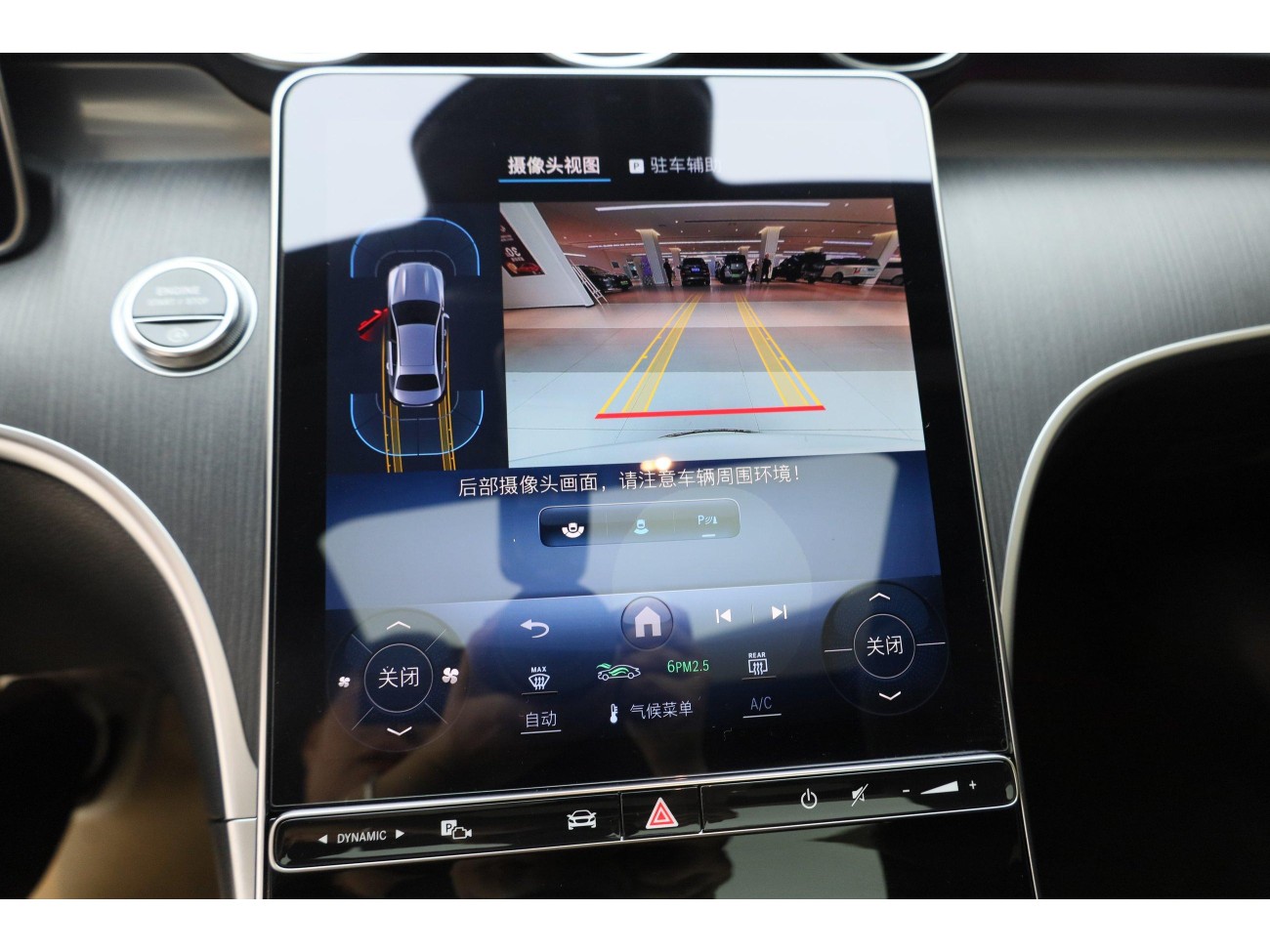 Mercedes-Benz C 260 L 2024