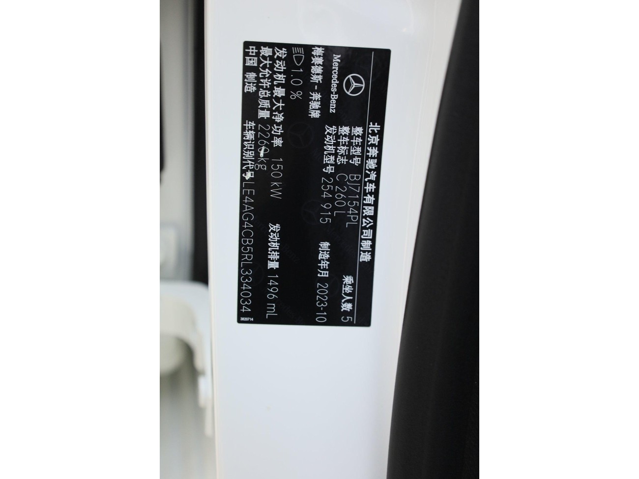 Mercedes-Benz C 260 L 2024