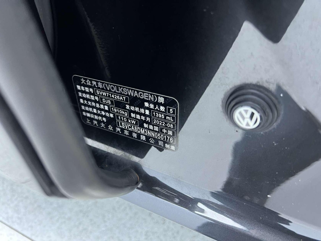 Volkswagen Lamando 2003