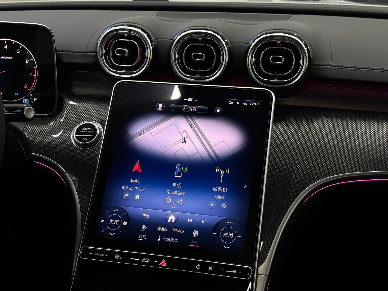 Mercedes-Benz C 260 L 2024