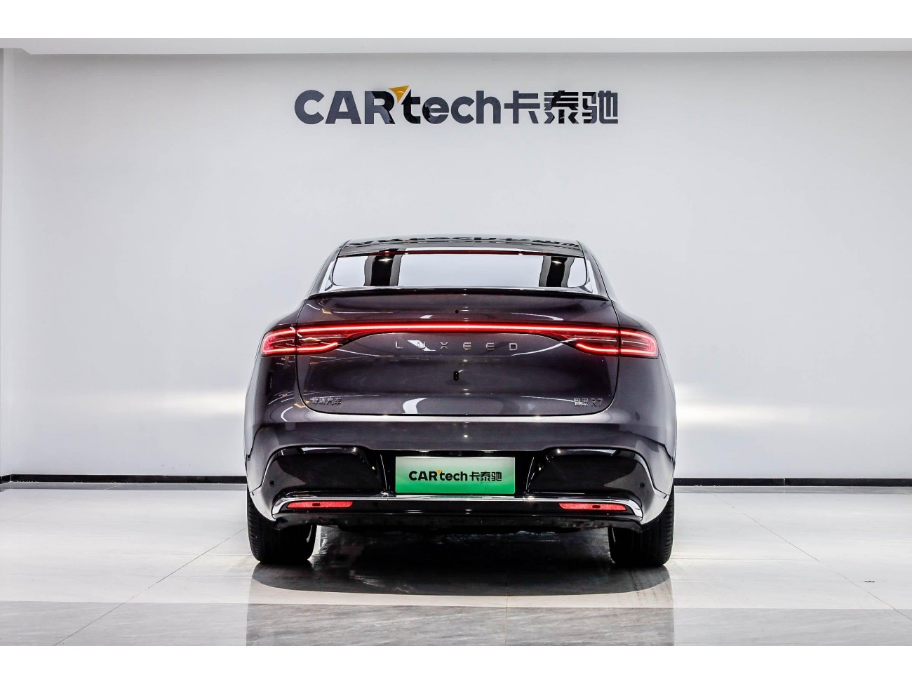Luxeed R7 2025