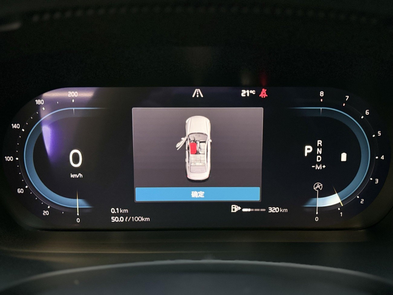 Volvo S90 2023