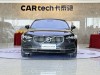 Volvo S90 2023