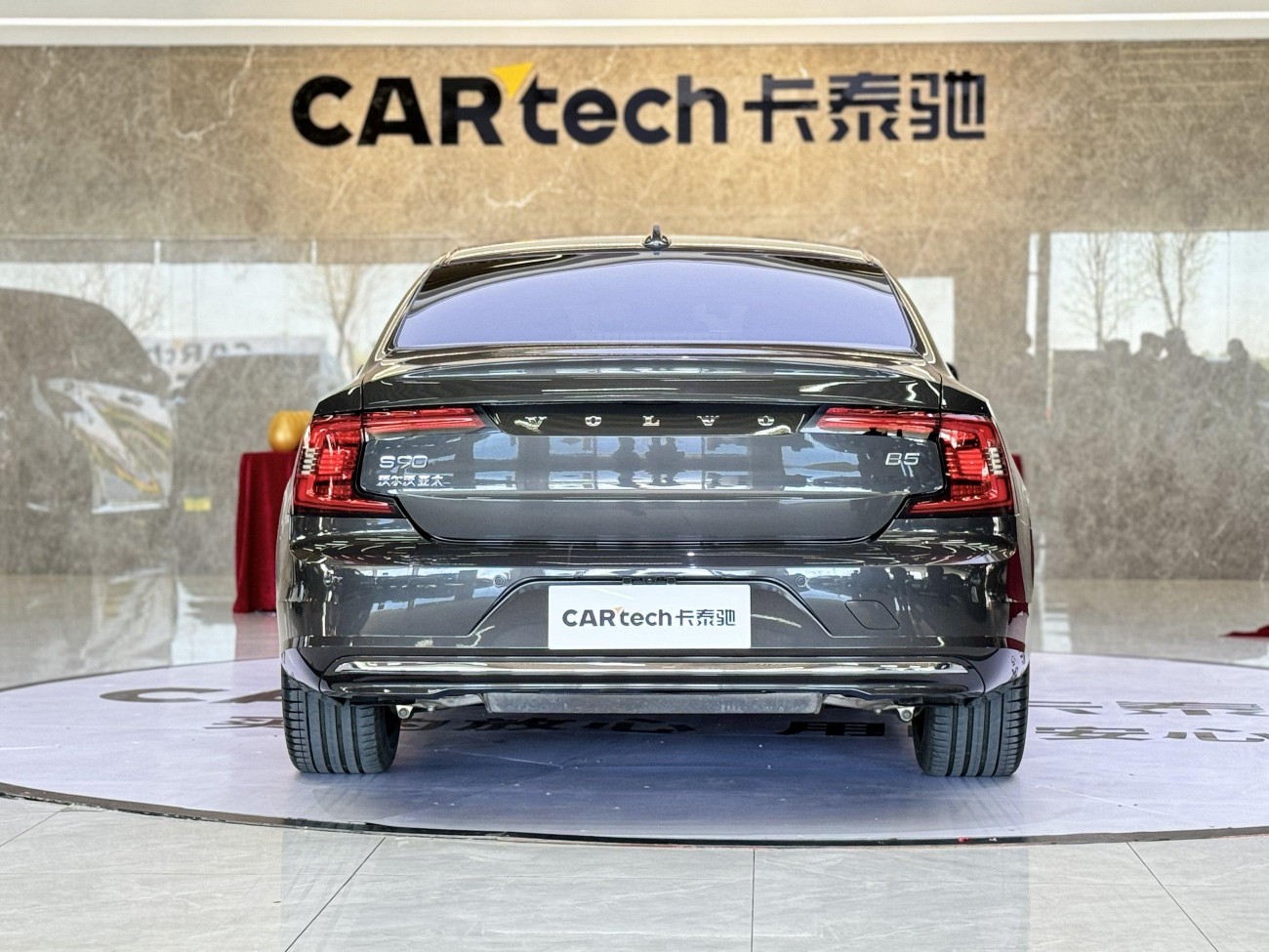Volvo S90 2023