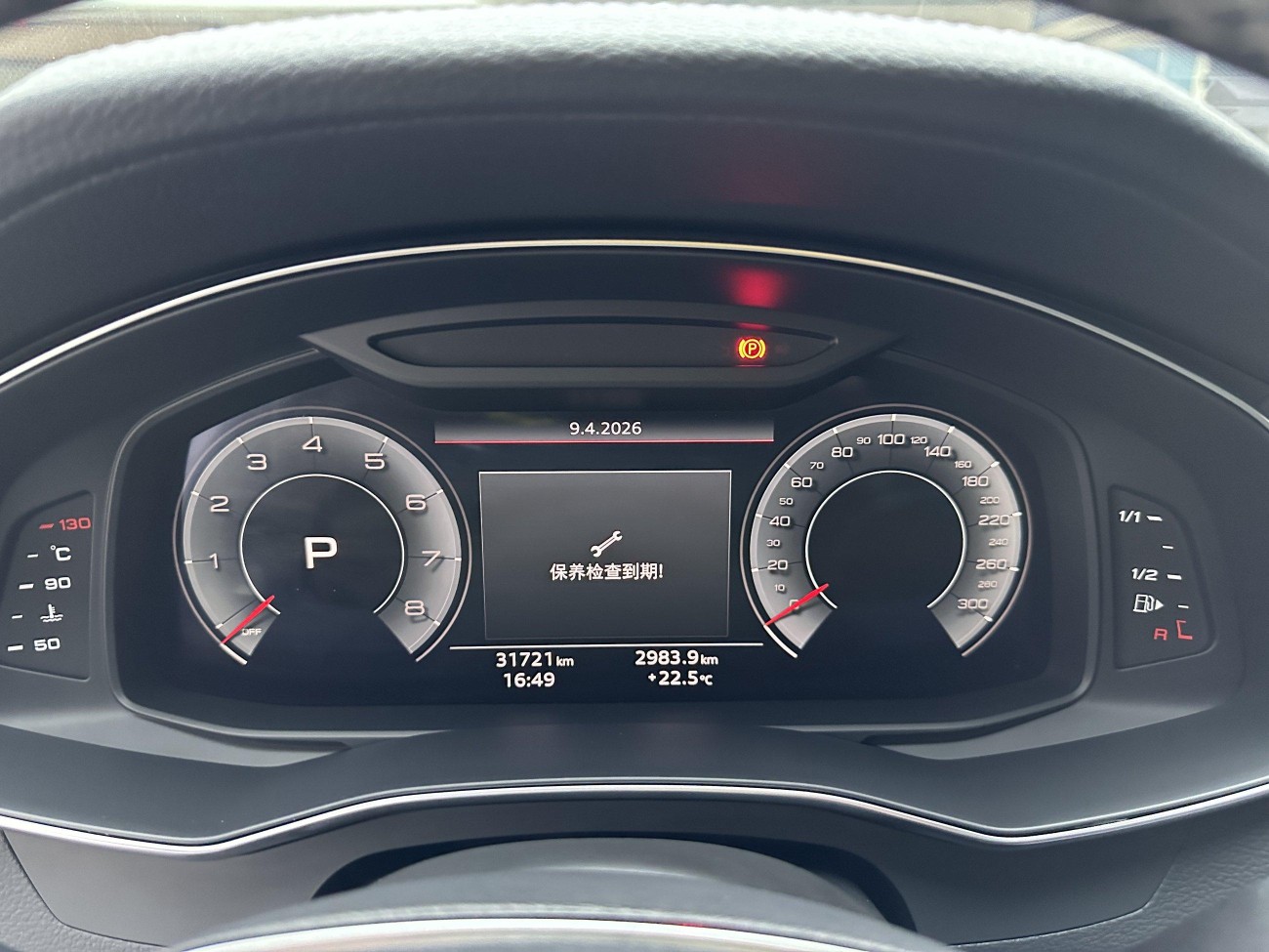 Audi A7L 45 TFSI 2023