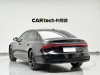 Audi A7L 45 TFSI 2023