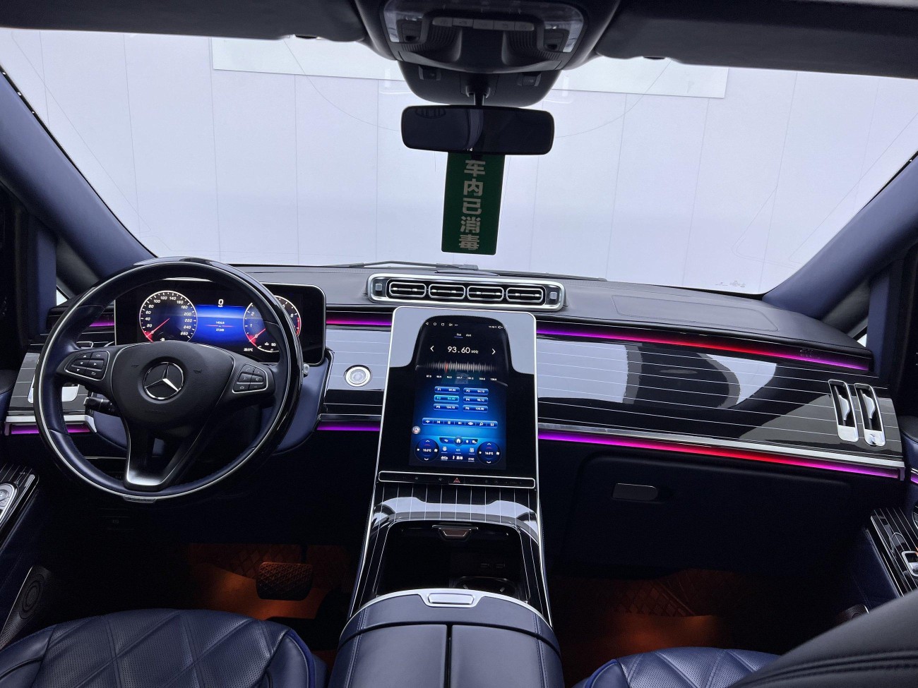 Mercedes-Benz 2023 2023