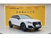 Audi Q2L 35 TFSI 2021
