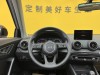 Audi Q2L 35 TFSI 2021