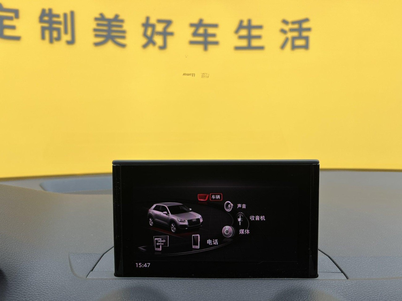 Audi Q2L 35 TFSI 2021