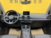 Audi Q2L 35 TFSI 2021