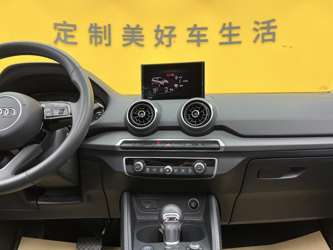 Audi Q2L 35 TFSI 2021