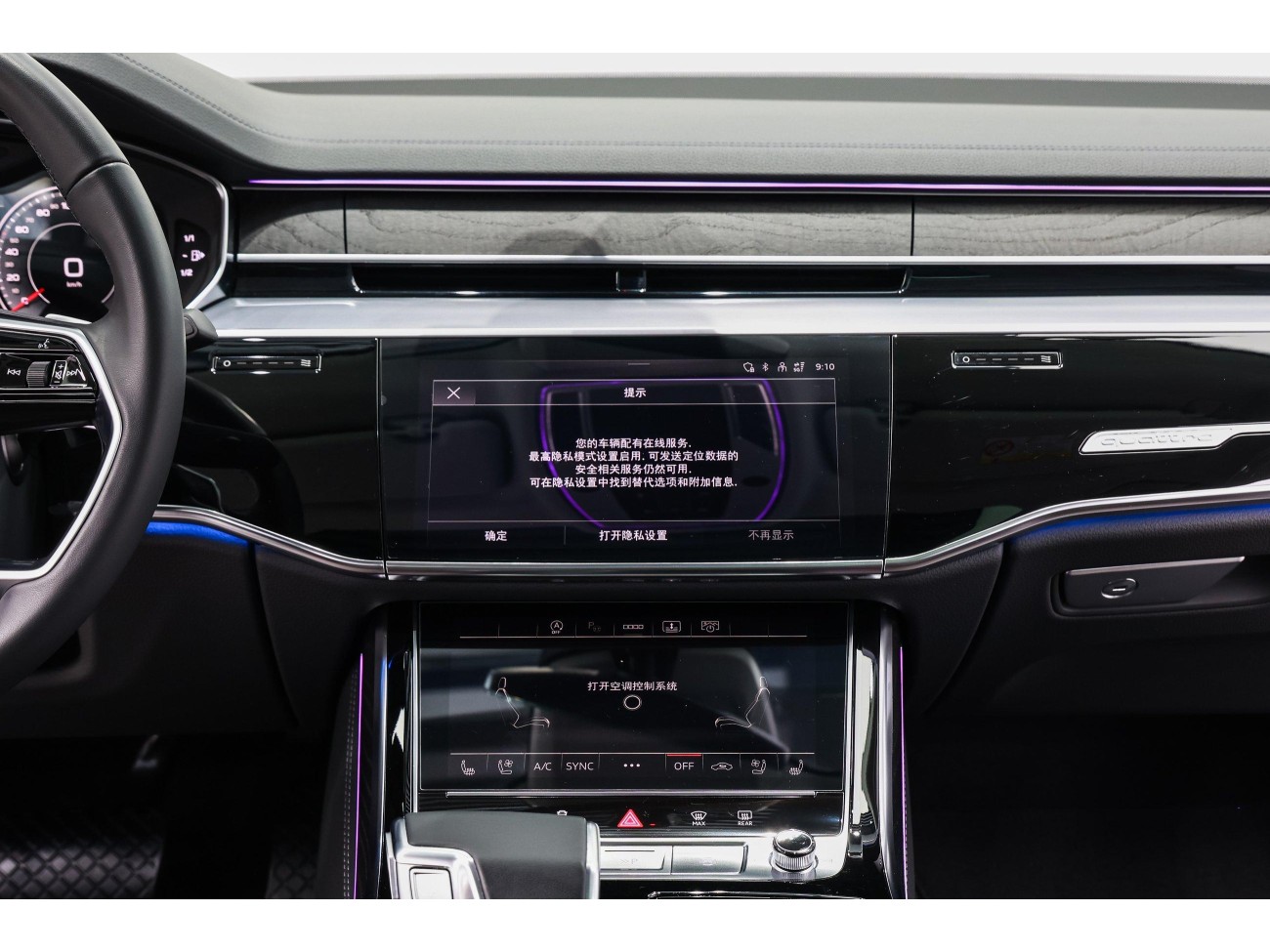 Audi A8L 50 TFSI 2024