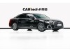 Audi A8L 50 TFSI 2024