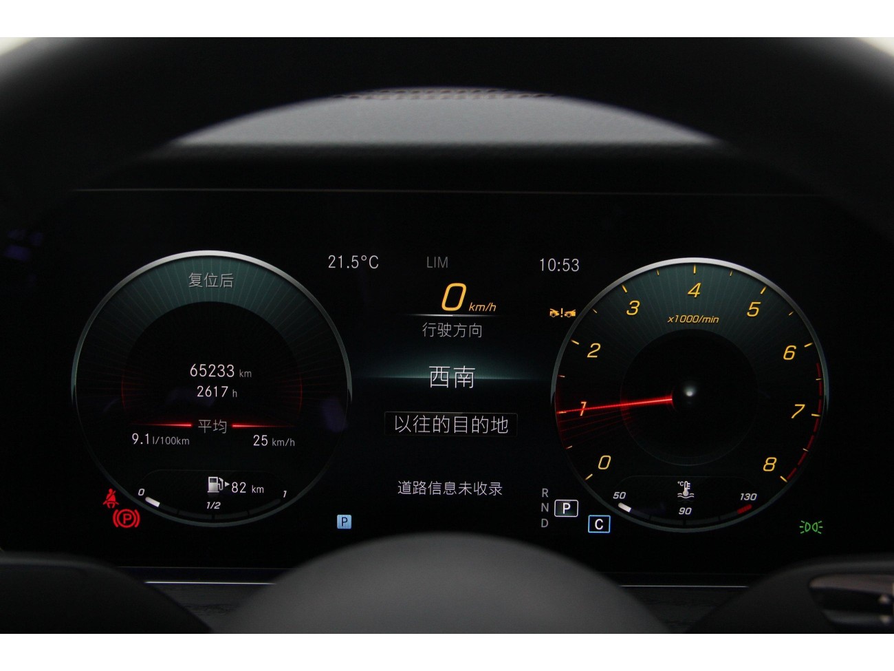 Mercedes-Benz E 300 L 2023
