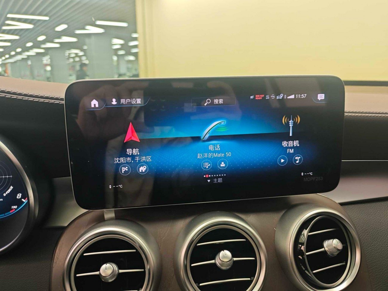 Mercedes-Benz GLC 300 L 2020