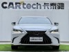 Lexus ES 200 2024